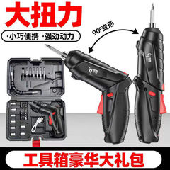 电动螺丝刀小电钻迷你打孔工具套装家用多功能充电式小型电起子枪