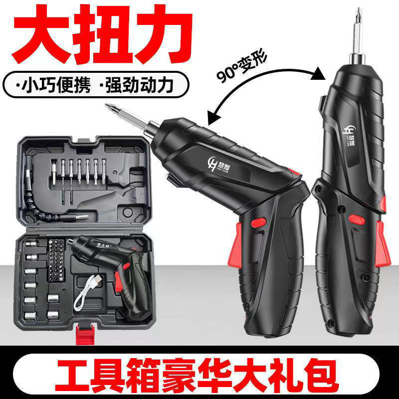 电动螺丝刀小电钻迷你打孔工具套装家用多功能充电式小型电起子枪|undefined