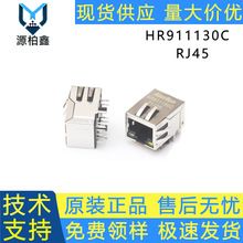 ȫԭbF؛HR911130C ǧ׾W ׃   RJ45W