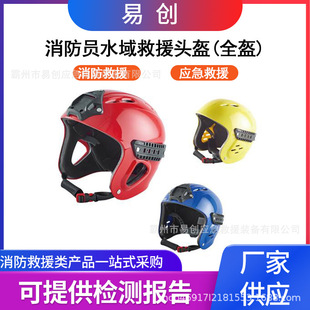 �������U���o�^�������ɽ���Ұ�ȫñ�����Tˮ���Ԯ���oñ