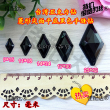 ��������ɫ���μ����С�ֿp��ݳ����b�鼆ˮ��Ʒdiy���