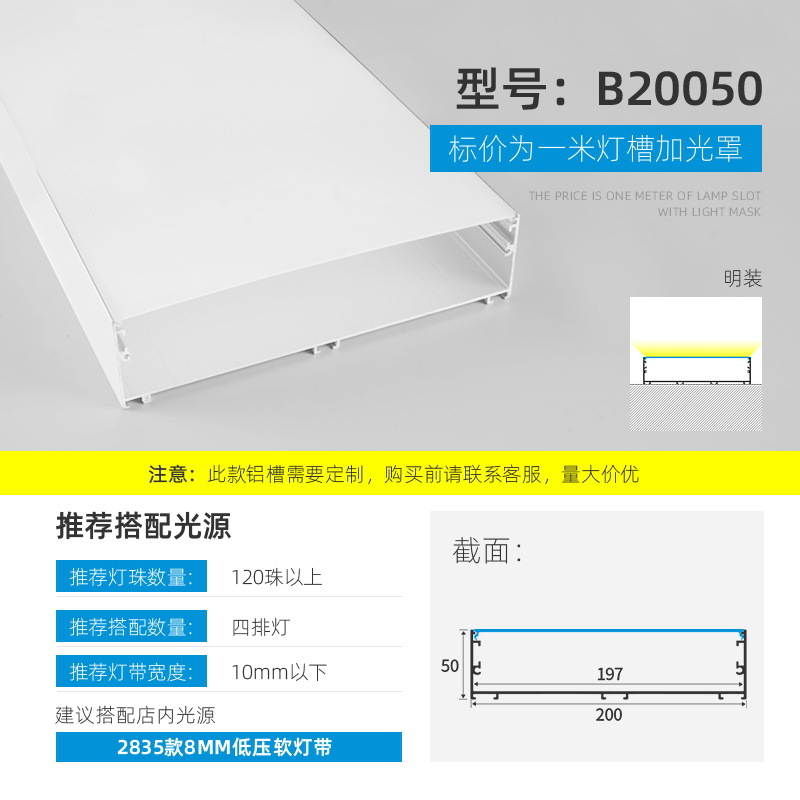 Lámpara lineal LED aleación de aluminio ranura de aluminio lámpara lineal de montaje abierto con lámpara de tira incrustada ranura de lámpara lineal de elevación oculta