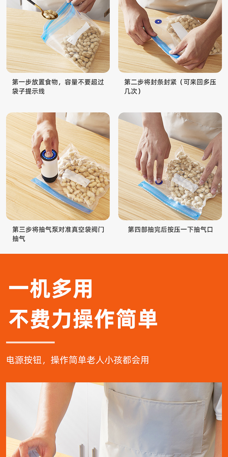 åç¼©è¢æ½æ°æ³µ-详æ
页_08.jpg