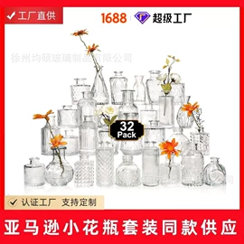 装饰花瓶;玻璃杯;密封盒储物罐