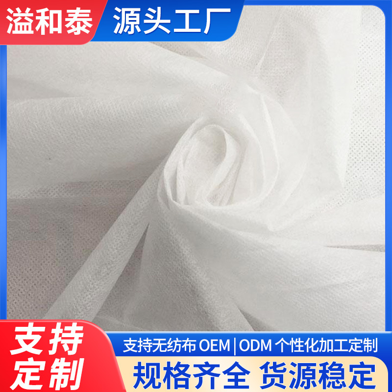 厂家供应抗老化无纺布农业水稻覆盖育苗农用育秧杯防水