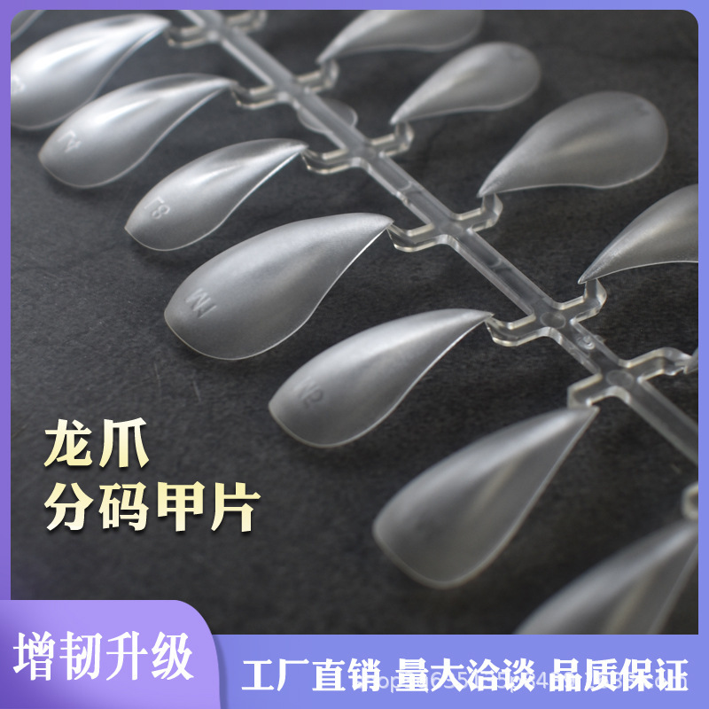Junzhuo Dragon Claw Nail Tips, Solid Thickened 3D Material, High-End Niche Irregular Cat Claw Eagle Claw Nail Stickers Junzhuo Dragon Claw Nail Tips, Solid Thickened 3D Material, High-End Niche Irregular Cat Claw Eagle Claw Nail Stickers
