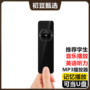 ���ǲ忨mp3��������������A��mp3�W���S�� �YƷ���lMP3�����K