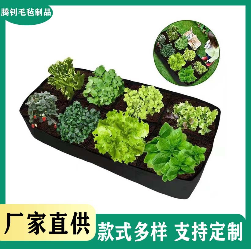 毛毡多格跨境电商长方形植物袋 蔬菜种植袋楼顶阳台花卉种植盆