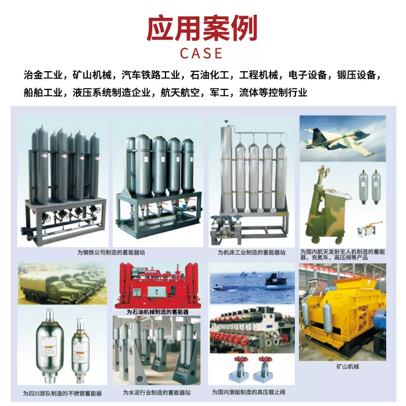 蓄能器NXQ-1L氮气囊储能器液压站液压设备专用NXQ国标囊式蓄能器