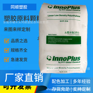 LLDPE̩��PTT LL7420D ���I�����������ϴ����b�� ���ܼ�PE��Ĥ��