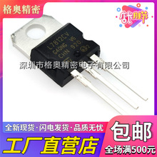 L7809CV L7812CV L7815CV bTO-220 ̶˷оƬ