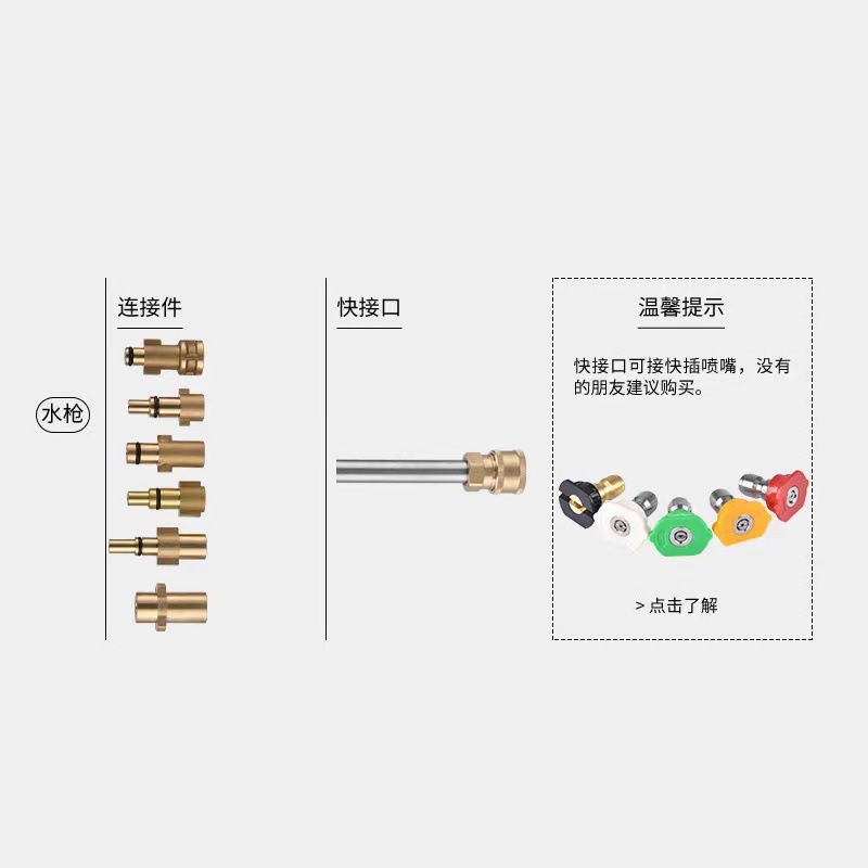 Kaichi/Yili Lava Car Wash Water Gun Morgana PA Foam Pot Quick Adapter High Pressure Car Washer Accessories