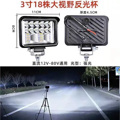 Car Lights Led Strong Light Super Bright High and Low Beam 12V-80V Electric Vehicle Tractor Headlight Four-Wheel Vehicle Light Spotlight Modification (Motorcycle headlights, headlights) - standard-strong-white-light-3inch-square-single-light-aluminum-shell