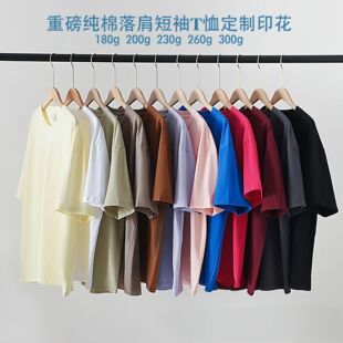 260g230�ذ��������T����Ů��ɫ���e�A�I���䶨��ӡ���V������