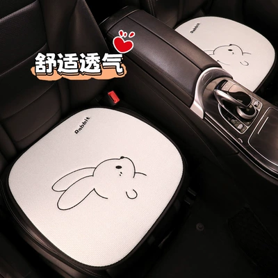 Cushion, Suitable for All Seasons, Cute: Seat cushion, seat cover