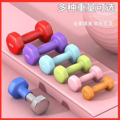 Manufactor Direct selling men and women currency Dip dumbbell children Physical exercise household yoga Handbell Manufactor Direct selling