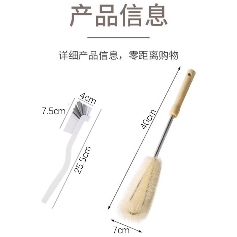 破壁機専用清潔ブラシ硬毛カップブラシ洗浄神器長柄ジューサー豆乳機洗浄専用ブラシ|undefined