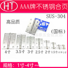 AAA�Ʋ��P䓺��304ƽ�_���T�q�1��1.5��2��2.5��3��4���b��