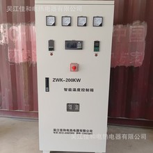 工业加热炉温控柜、智能温控箱、热处理温控柜、可编程温度控制箱