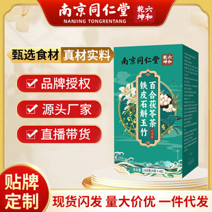 �Ͼ�ͬ��������Ǭ���FƤʯ������ٺ����߲�160g�F؛һ�����l���l