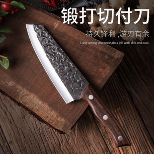 Forged Japanese-style household kitchen knife women's special meat slicing knife kitchen multi-purpose knife sharp chef knife cutting knife