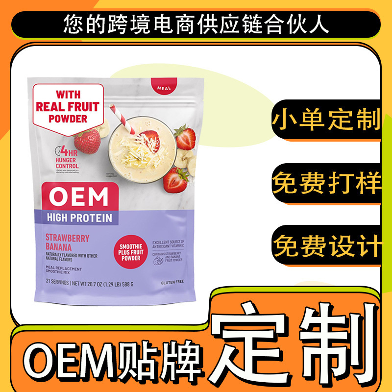 Meal Replacement Powder Oem Customization, Cross-Border Amazon Bestseller Meal Replacement Smoothie Mixed Fruit Powder Meal Replacement Powder Oem Customization, Cross-Border Amazon Bestseller Meal Replacement Smoothie Mixed Fruit Powder