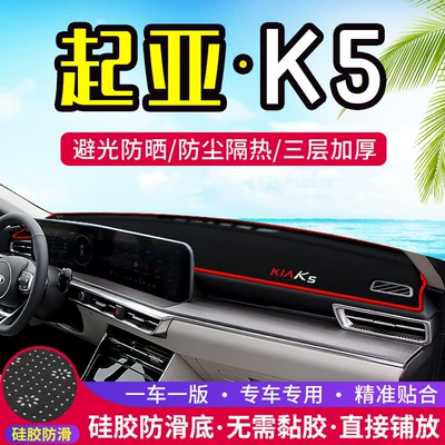Mat Interior Modification Sun Protection — Günəş əleyhinə siperlik