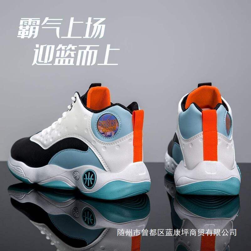 Clearance of Defective Items: Discount on Elfa Shoes, Shock-Absorbing Thick-Soled Sports Shoes, Running Shoes, Basketball Shoes Clearance of Defective Items: Discount on Elfa Shoes, Shock-Absorbing Thick-Soled Sports Shoes, Running Shoes, Basketball Shoes