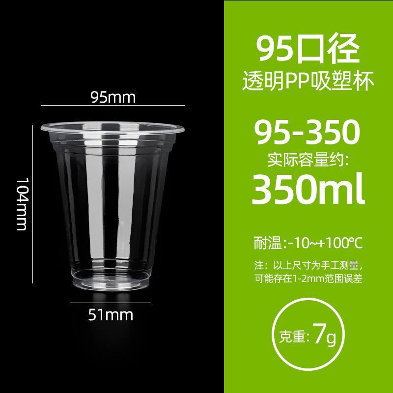 9095�̲豭��һ���Դ��������������Ϲ�֭��500͸��PP����������