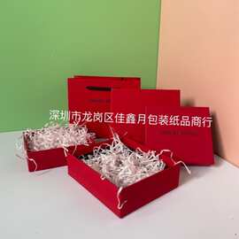 阿红色气垫唇釉盒手提袋礼品盒黑色礼品包装盒手提袋
