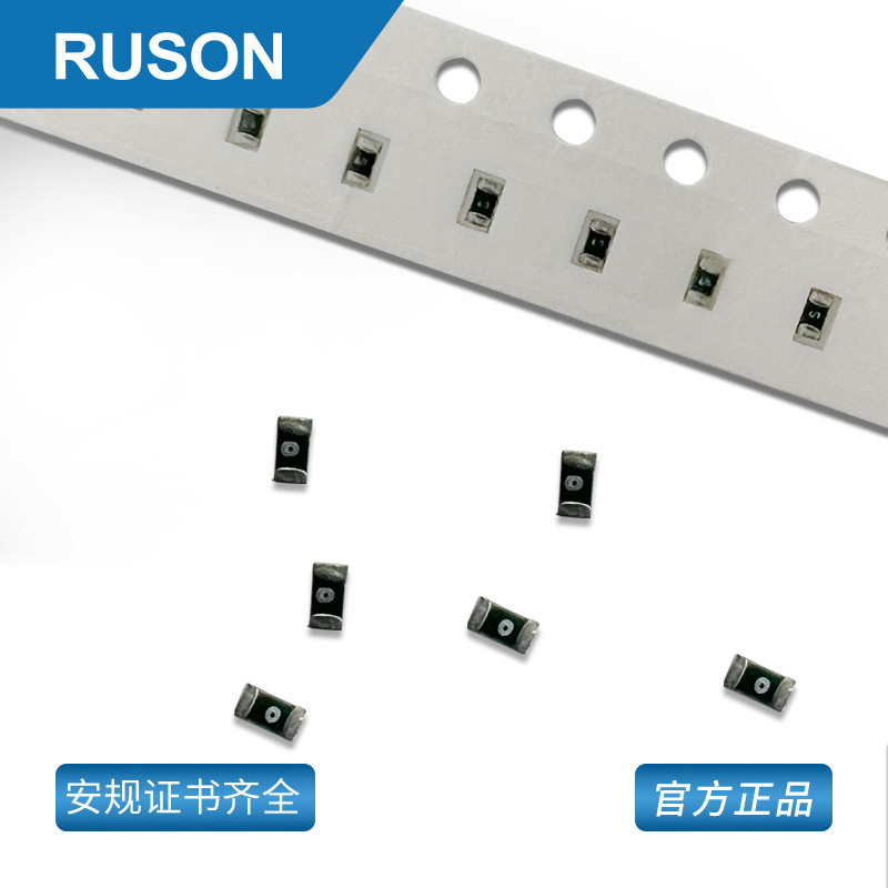 贴片保险丝0603 2.5A/32VSMD0603贴片保险丝
