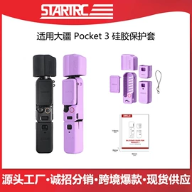 运动摄像配件;摄影防潮箱;相机滤镜