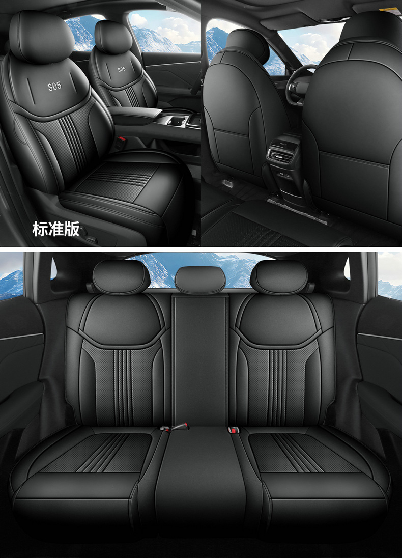 27 models of Deep Blue S05 seat covers, all-inclusive car seat cushions, all-season seat cushions, breathable leather seat covers, car interior accessories