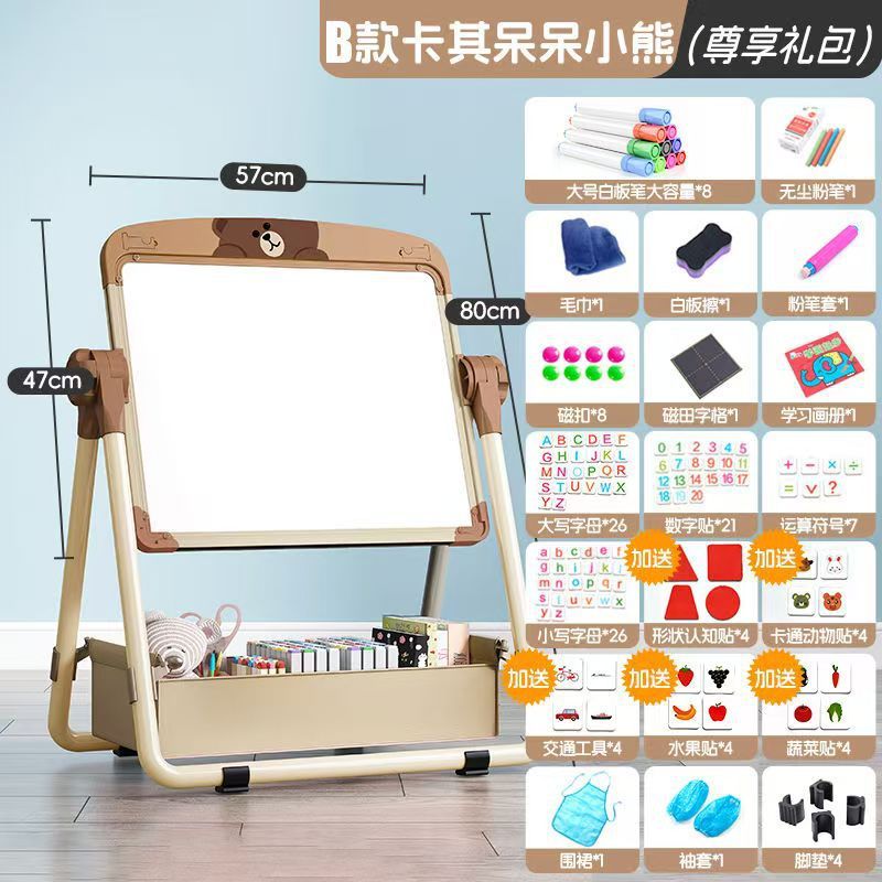 子供用お絵かきボード家庭用磁気スタンドタイプ両面教育用小さな黒板ベビー水彩落書き消去可能なホワイトボード|undefined