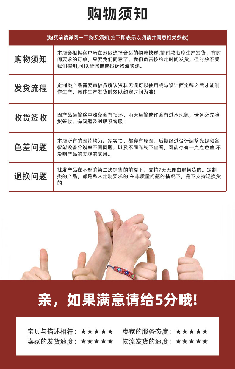 详情_14.jpg