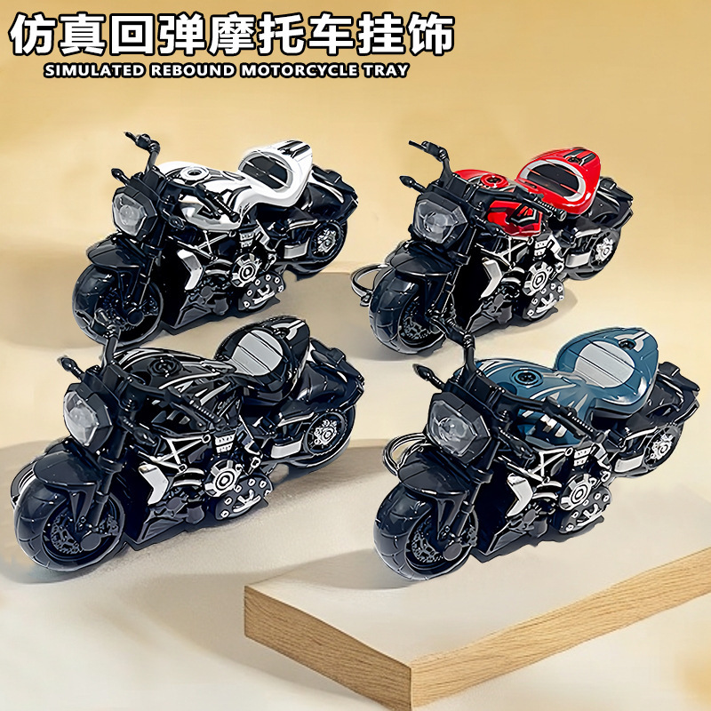 跨境合金回弹摩托车模型摆件仿真机车跨境玩具钥匙扣挂件抓机装饰