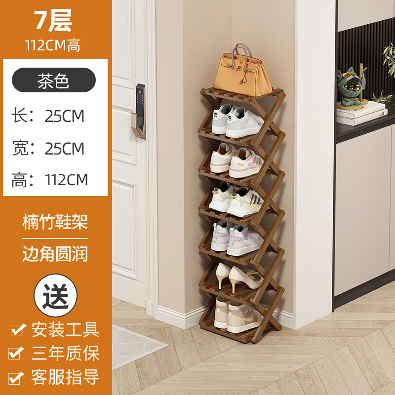 7단 25cm 월넛색상 [공간절약형]★설치 불필요]