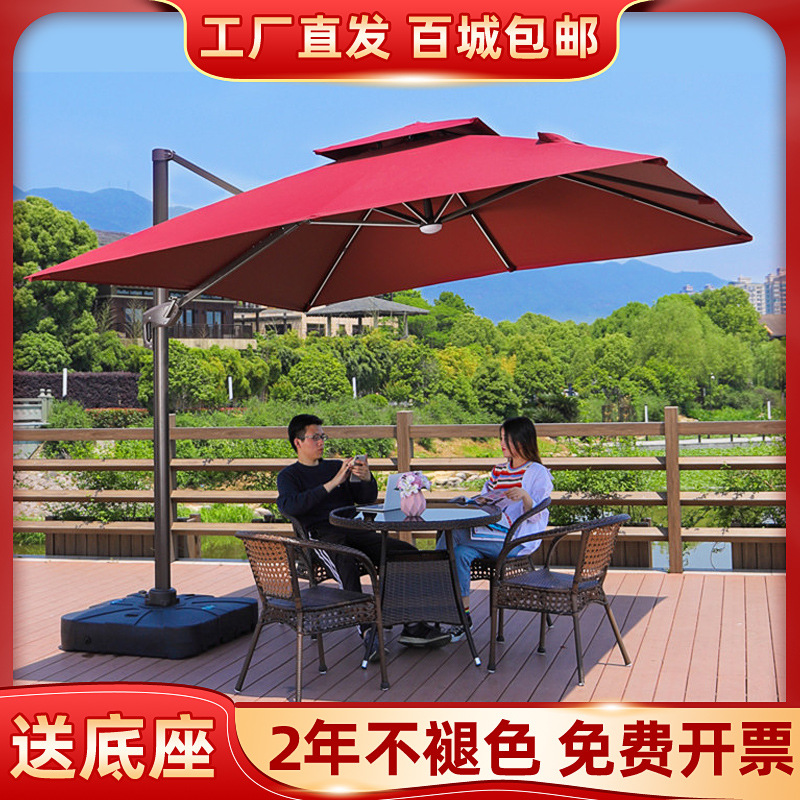 Sombrilla al aire libre patio al aire libre cielo abierto gran paraguas romano cafetería leche tienda de té área de ocio diseño carpa paraguas grande