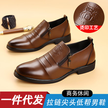 狮子头拉链尖头皮鞋秋冬新款2025软底男士商务休闲低帮男鞋三接头