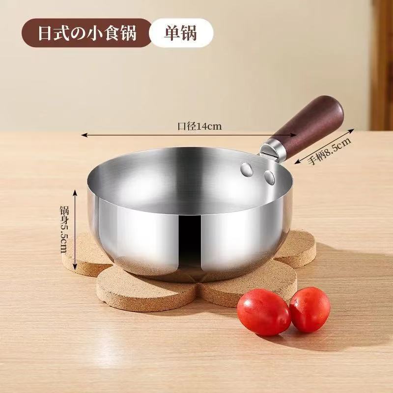 新升级加厚不锈钢泡面碗热油锅不沾沙拉碗胡桃木手柄家用耐高温|undefined