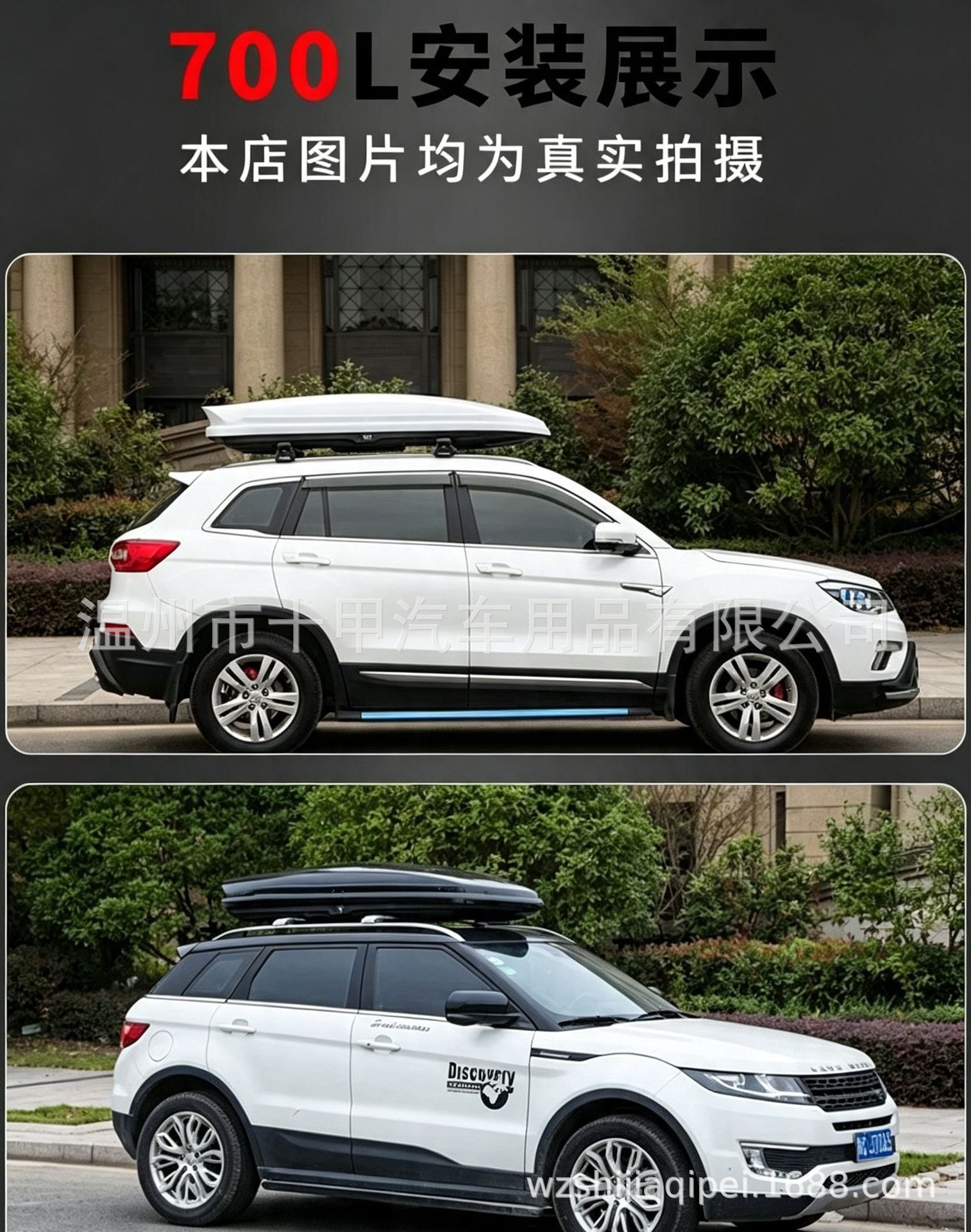 Roof luggage rack luggage roof box Changan CS75 CS95 CX70 CS35 CS55 car luggage
