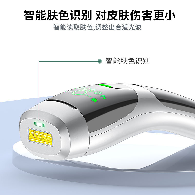 サファイア氷点下脱毛器氷感家庭用美容院脱毛器シェーバーfda510k t021k|undefined