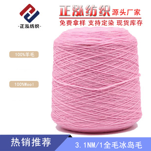 ���������S�����l3NM/1ȫ��ë���uë����ﶬ����100%��ë��ʽ��