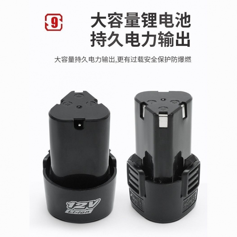 电钻 锂电12v充电锂电池12v充锂电池通用B款龙韵钻12v锂电池|undefined