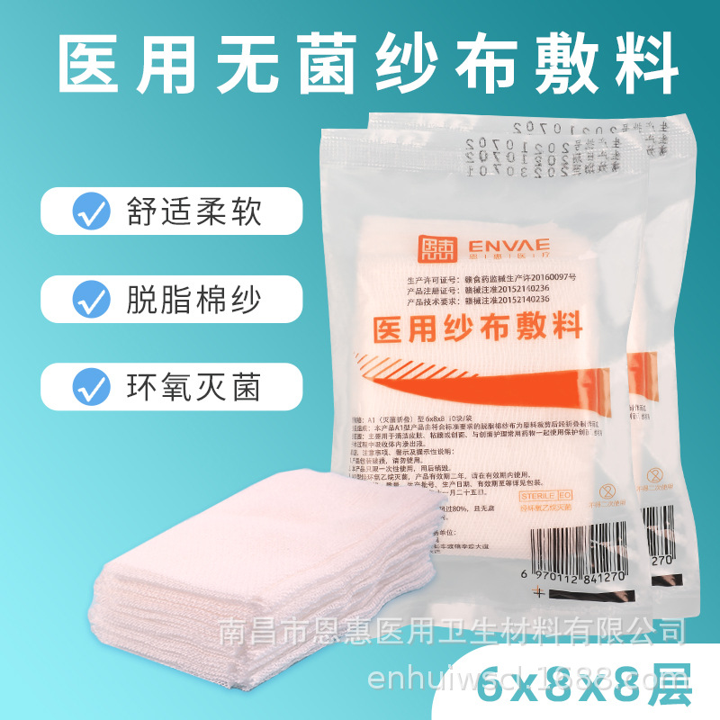 Imported product