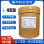 阜丰华阳营养强化剂