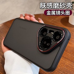 Huawei Mate70pro つや消し携帯電話ケースメタルレンズ Pura80Ultra ライカスキンフィール保護カバーに適しています。