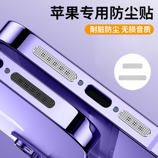 �m���O���֙C���ȷ��m�WiPhone16 ���oĤ Ͳ�O��14pro���m�NĤ