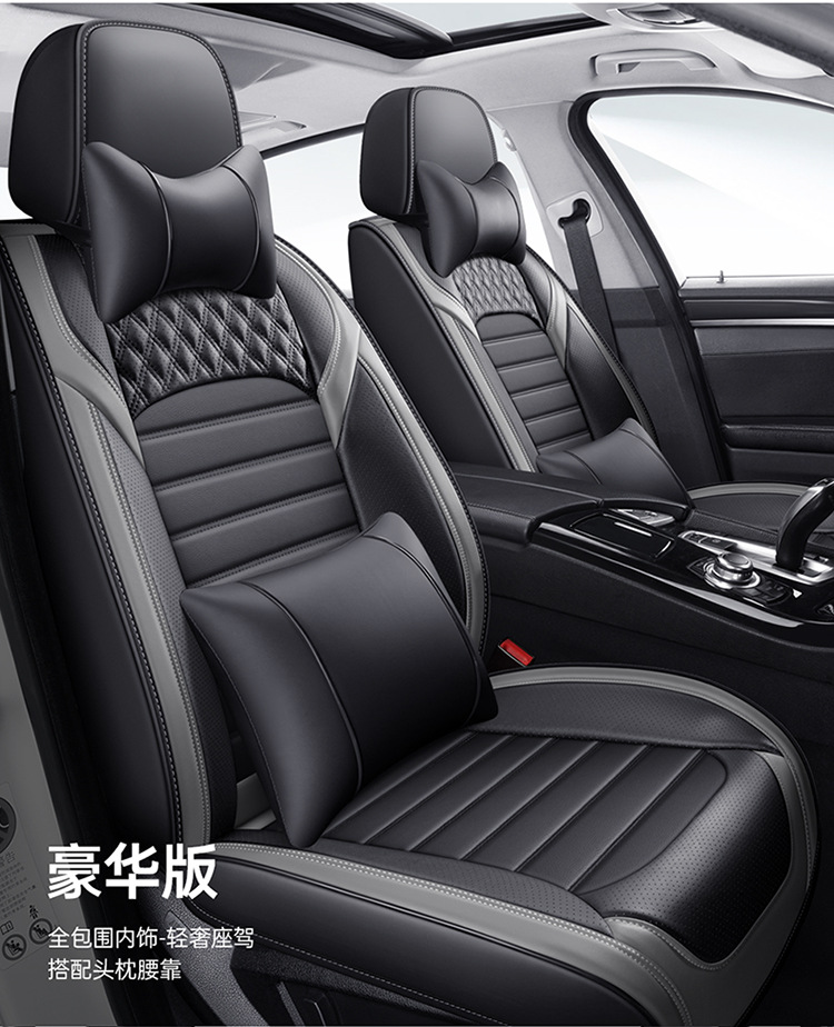 Dr. Jay Car Seat Cushion Four Seasons Universal Full Surround Leather Seat Cover