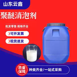 纺织柔软剂;合成材料助剂;乳化剂